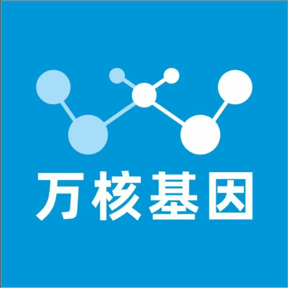 昆明禄劝万核DNA亲子鉴定中心